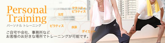 スタジオナナ